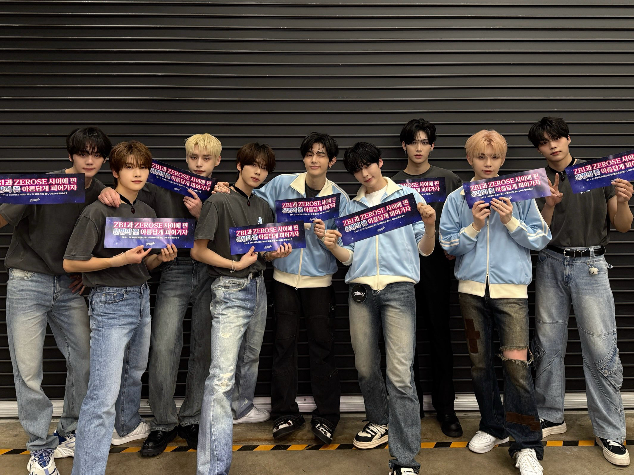 A moment captured by Park Gunwook (ZEROBASEONE)'s fan