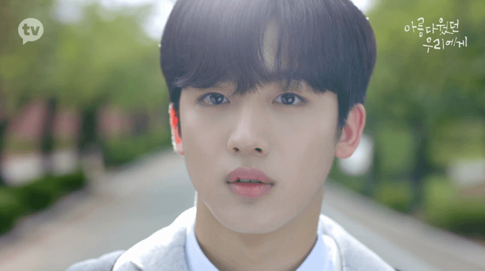 Latest photo of Kim Yohan (WEi)