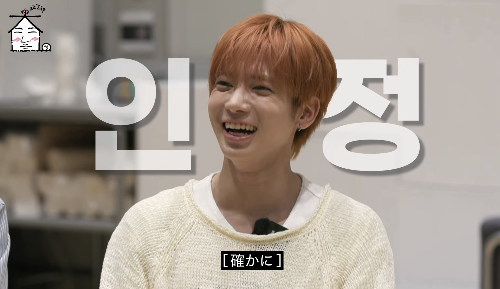 Recent activity shot of Taehyun (TOMORROW X TOGETHER)