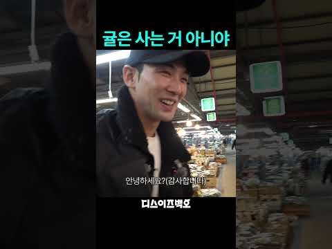 백호의 최신 사진