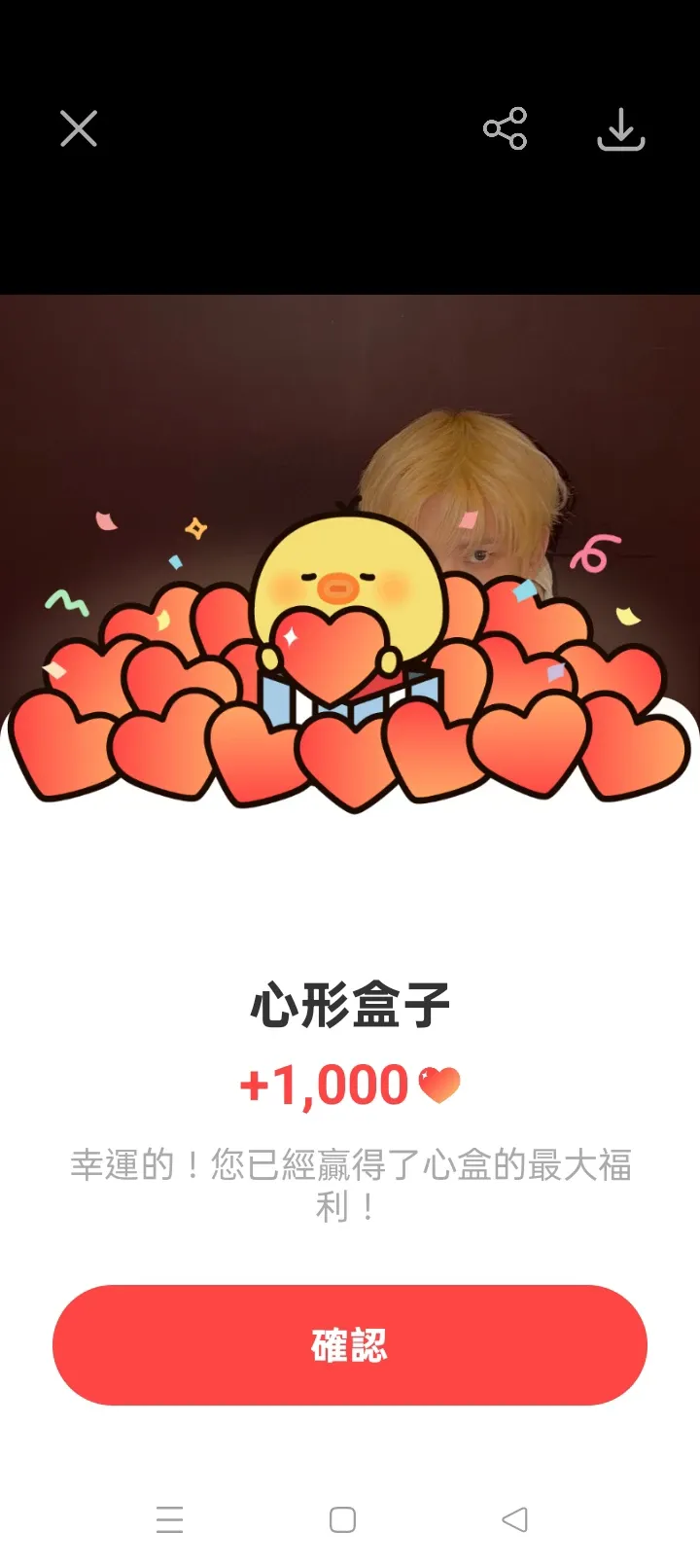 Today's most popular wallpaper in the Yeosang (ATEEZ) community