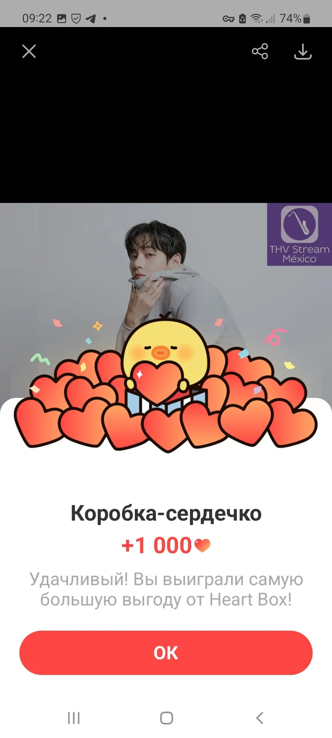 Fan-made special wallpaper for V (BTS)