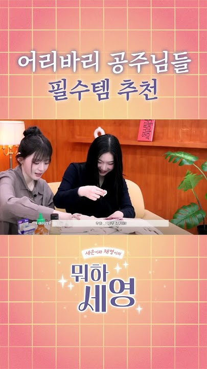 Today's most popular wallpaper in the STAYC community