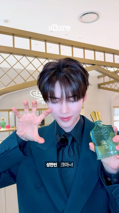 Today's most popular wallpaper in the Sung Hanbin (ZEROBASEONE) community