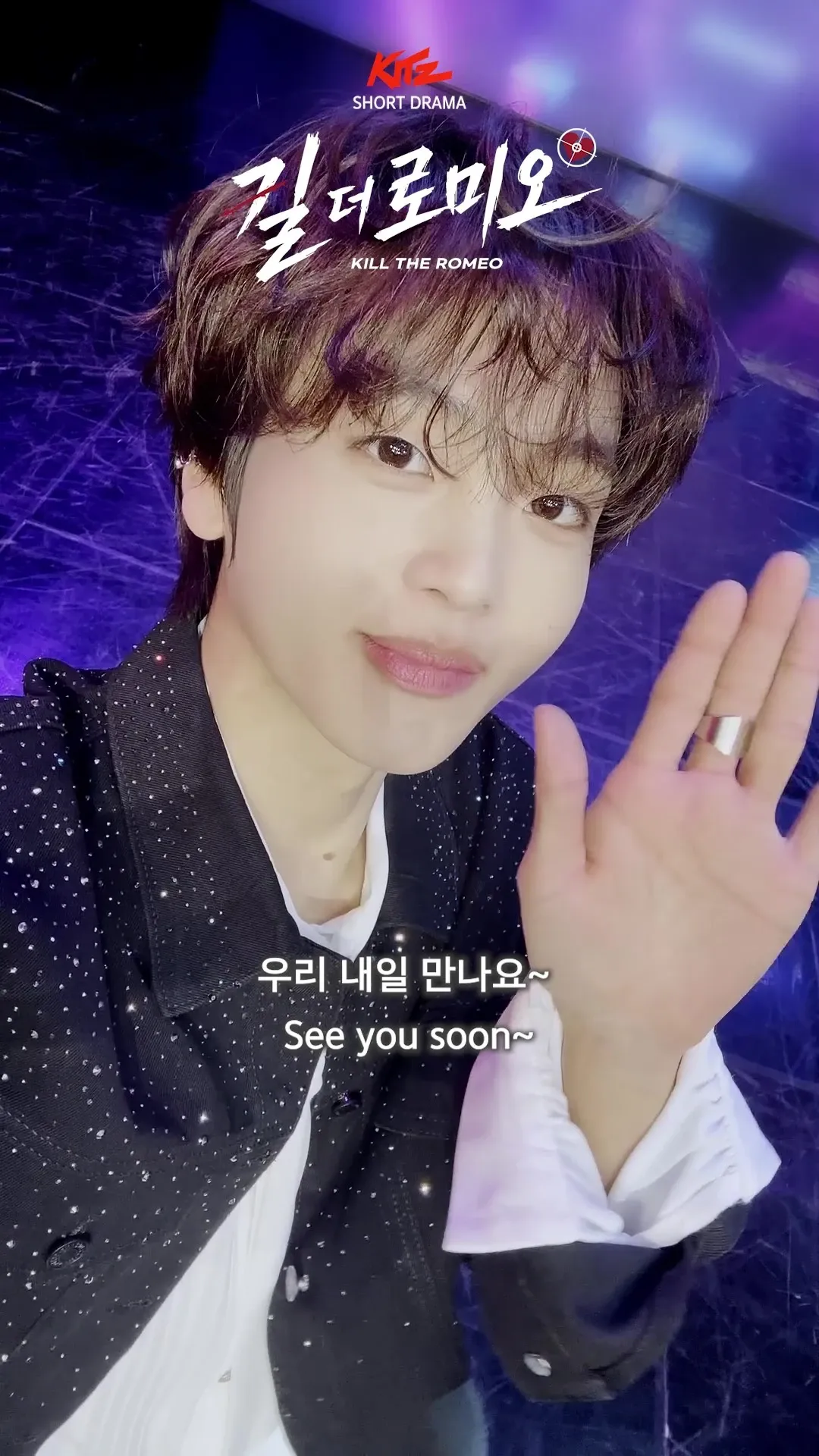 Recent activity shot of Hyeongjun (CRAVITY)