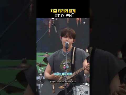 김재환 팬이 찍은 순간
