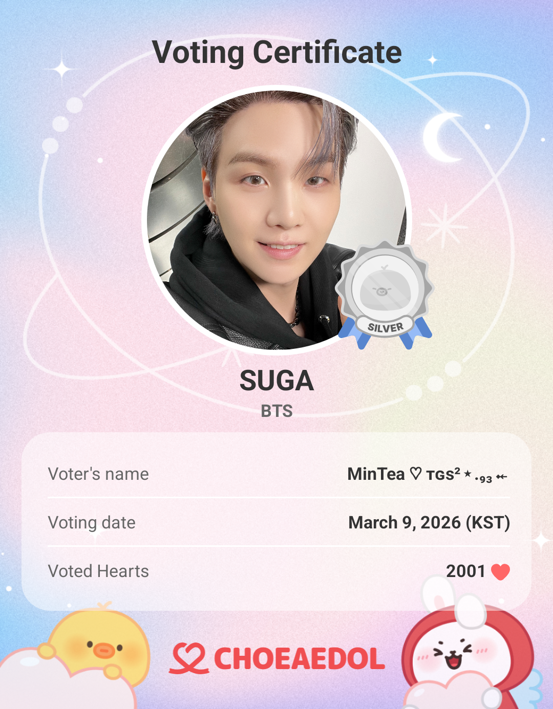 Latest photo of SUGA (BTS)