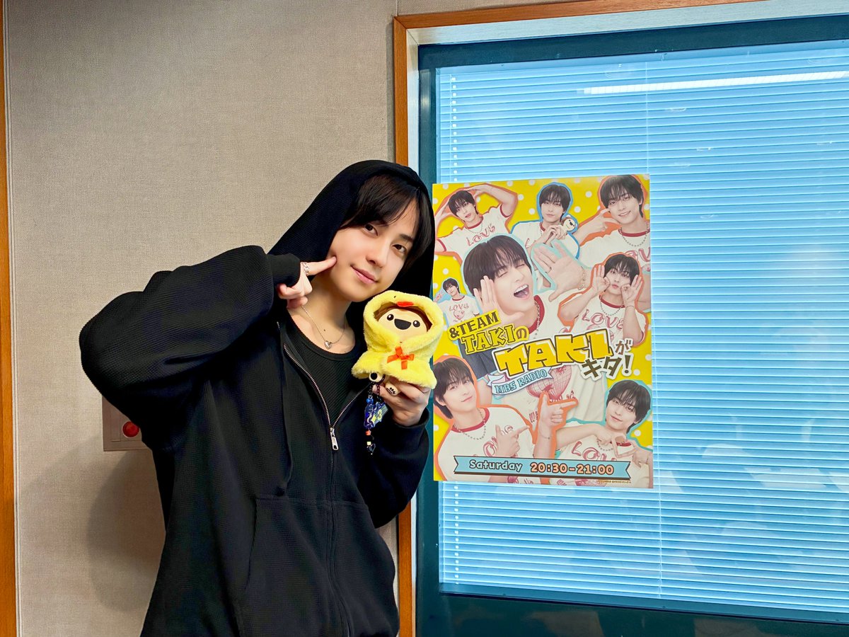 Behind-the-scenes cut of &TEAM