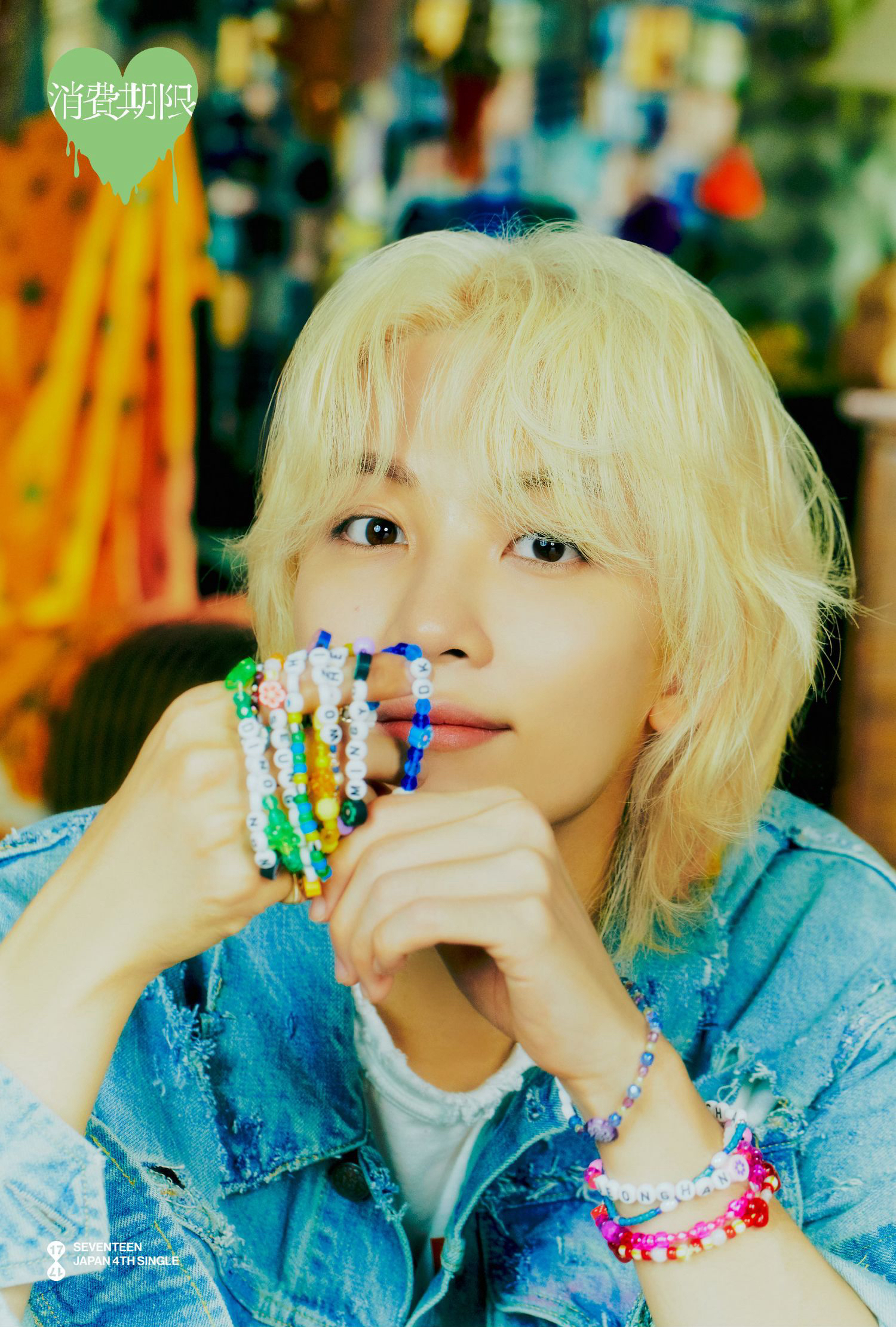 Latest photo of Jeonghan (SEVENTEEN)