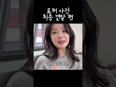 スルギ (Red Velvet)の最新写真