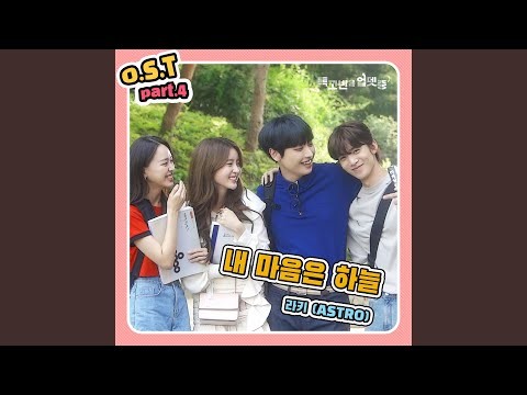 Latest photo of Rocky