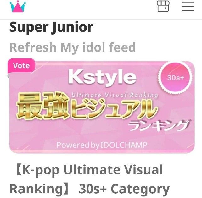 A moment captured by Leeteuk (Super Junior)'s fan