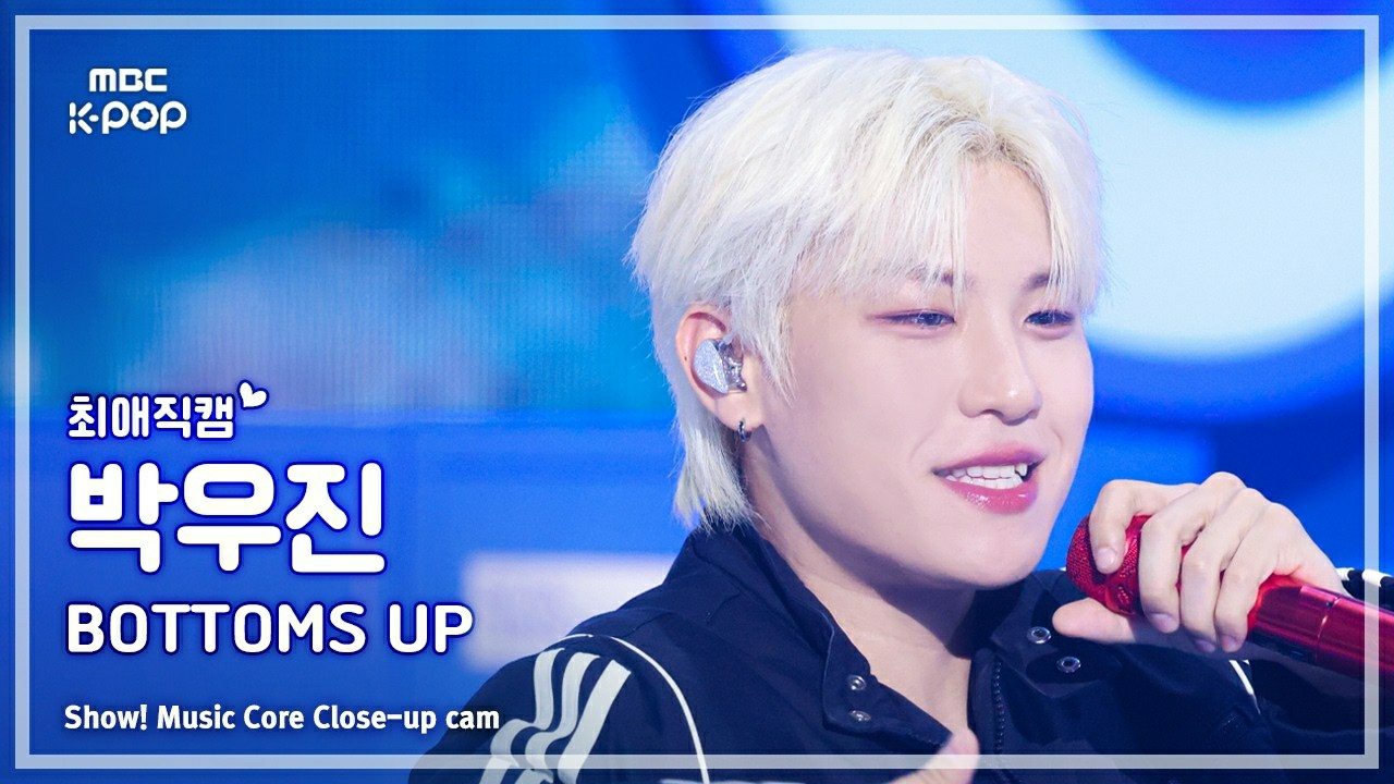 Recent activity shot of Park Woojin (AB6IX)