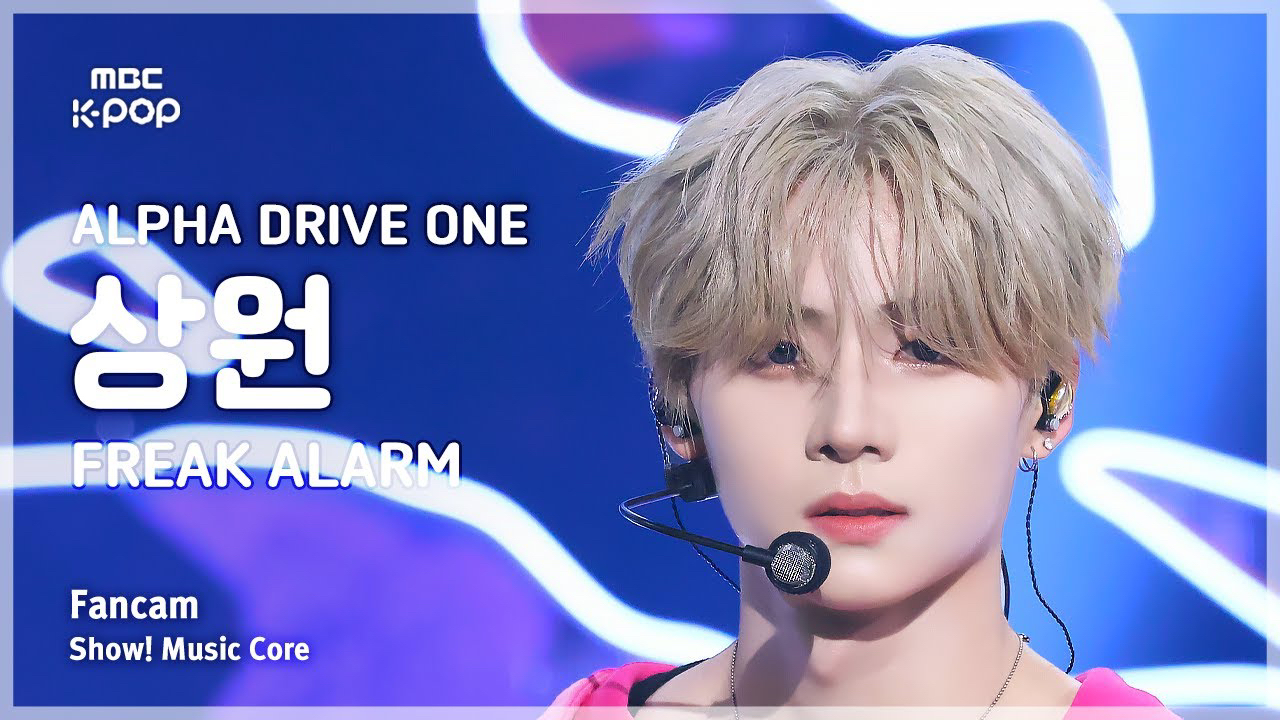 Behind-the-scenes cut of Lee Sangwon (ALPHA DRIVE ONE)