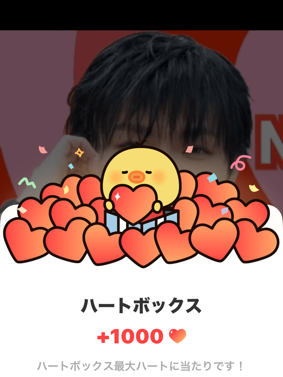 Recent activity shot of Nicholas (&TEAM)