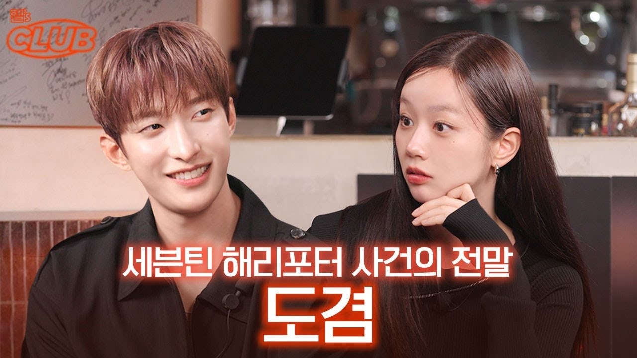 A moment captured by DK (SEVENTEEN)'s fan