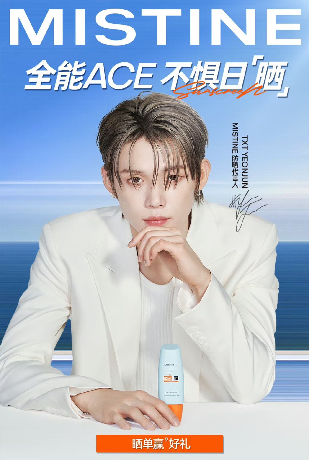 Behind-the-scenes cut of Yeonjun (TOMORROW X TOGETHER)