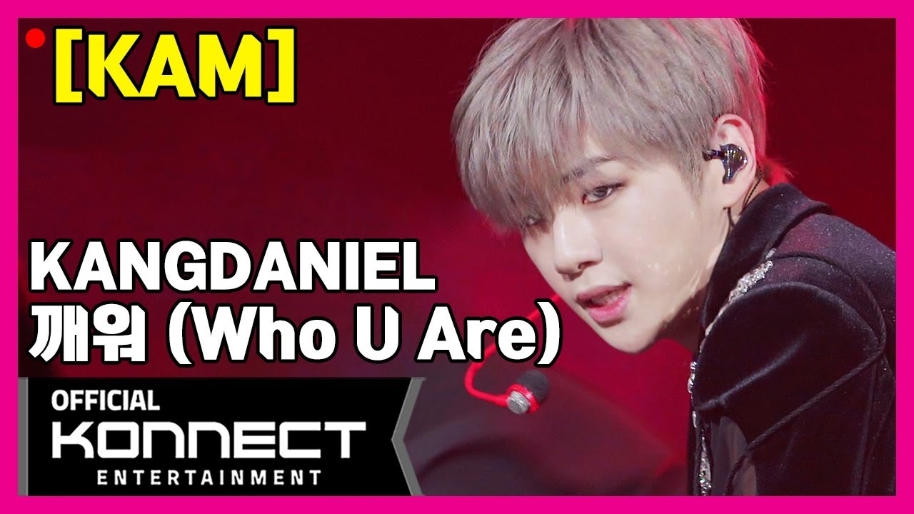 강다니엘 최근 활동샷