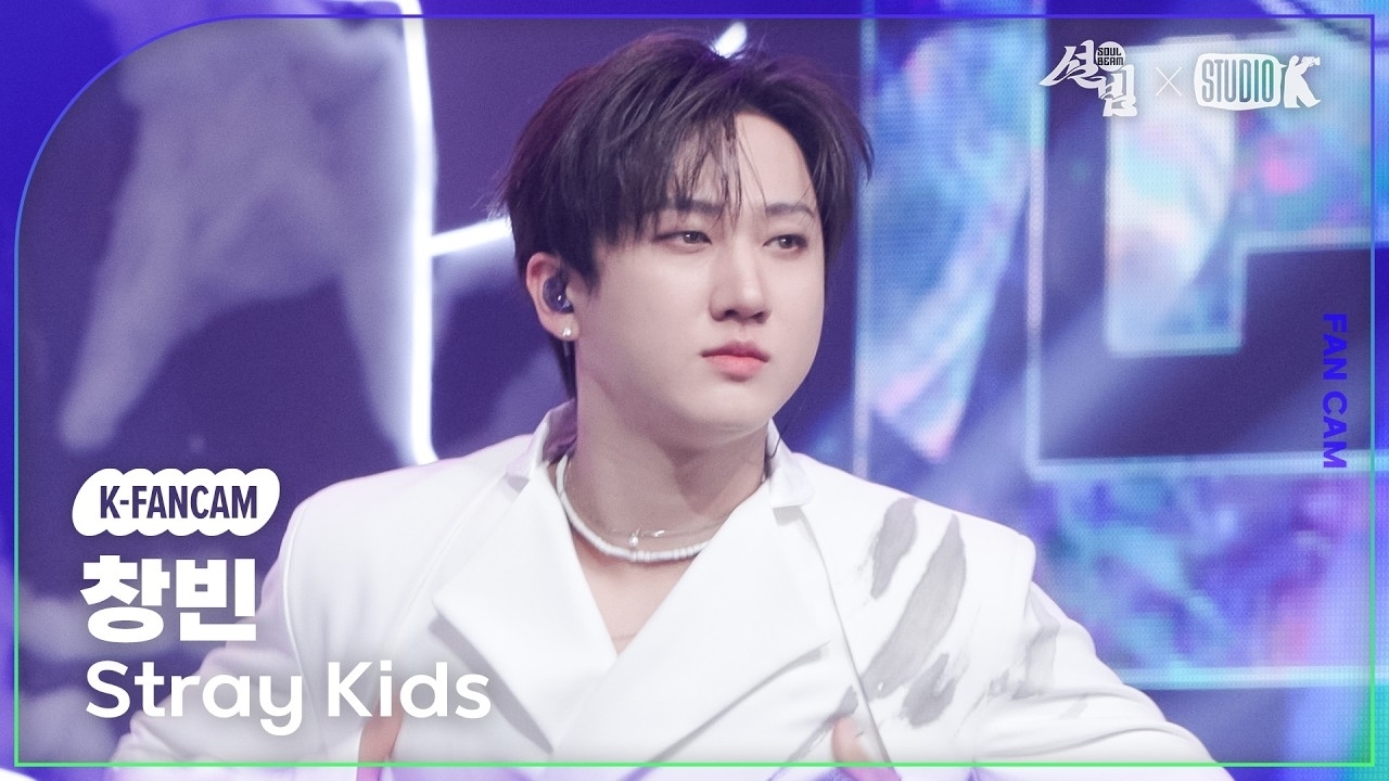 Latest photo of Changbin (Stray Kids)