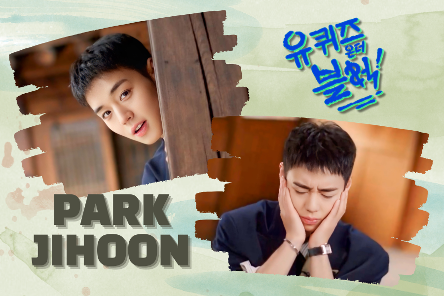 박지훈의 비하인드 컷