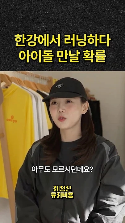 Latest photo of OH MY GIRL