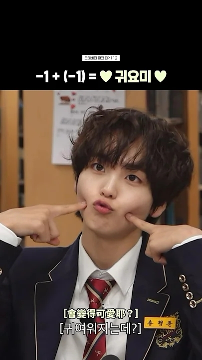 형준 (CRAVITY)의 비하인드 컷