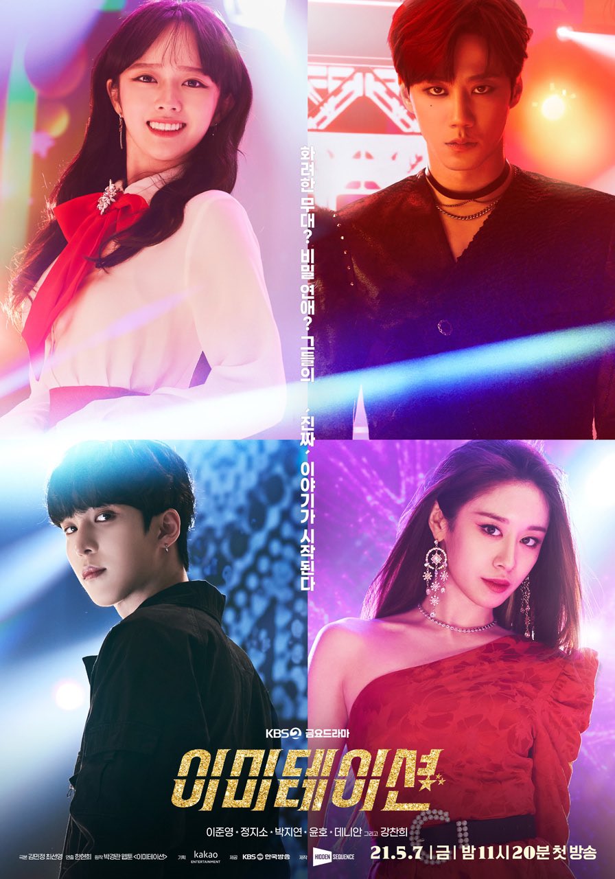 Behind-the-scenes cut of Yunho (ATEEZ)