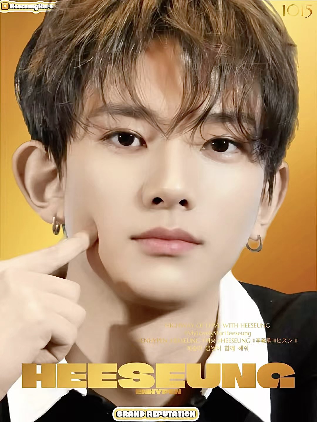 Recent activity shot of Heeseung (ENHYPEN)