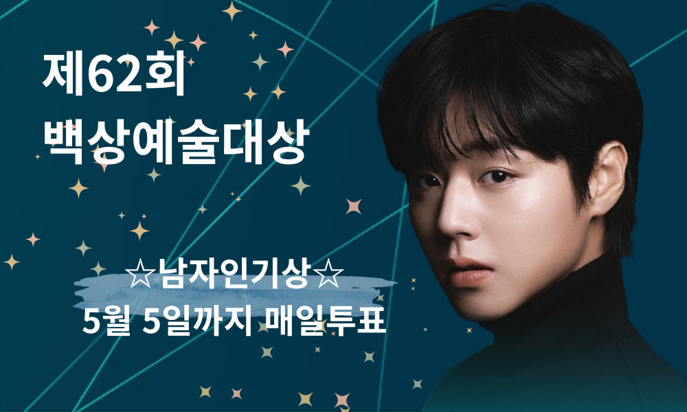 박지훈 최근 활동샷