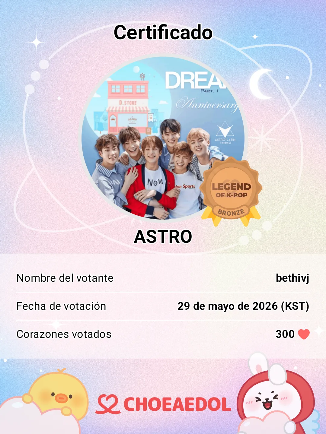 아스트로 팬이 찍은 순간