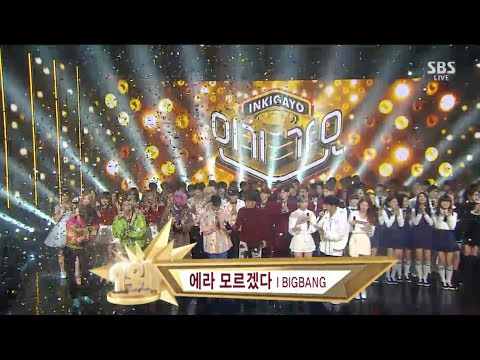 A moment captured by BIGBANG's fan