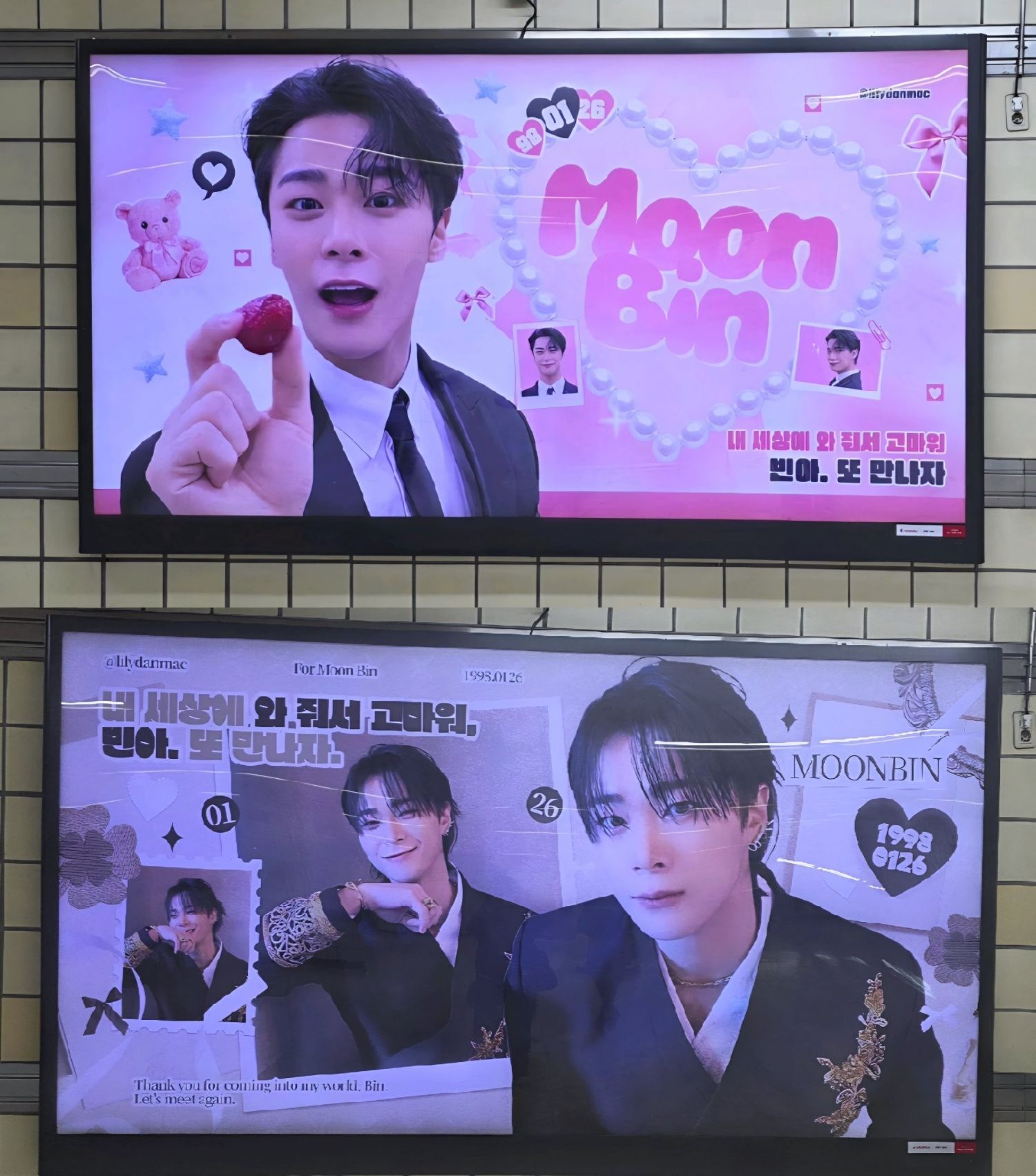 Behind-the-scenes cut of Moonbin (ASTRO)