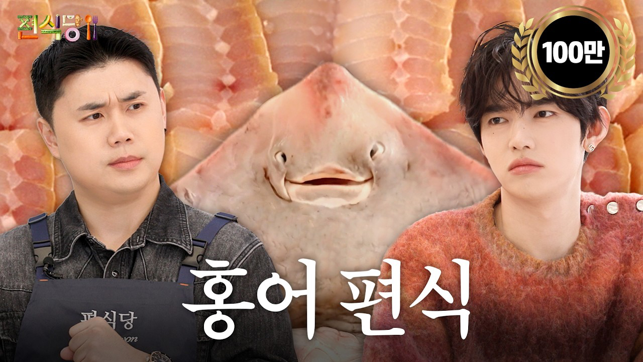 A moment captured by Zhang Hao's fan