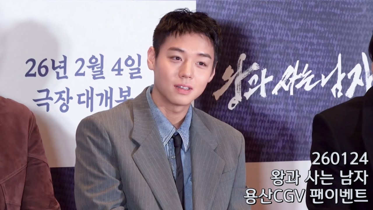 박지훈의 최신 사진