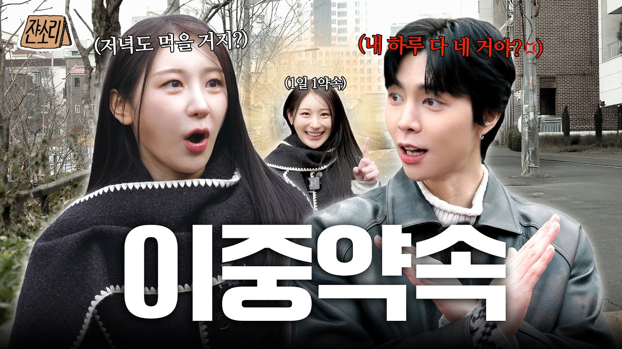 Recent activity shot of Lee Chaeyeon