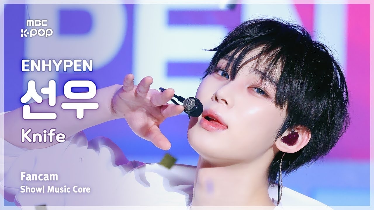 Foto terbaru Sunoo (ENHYPEN)