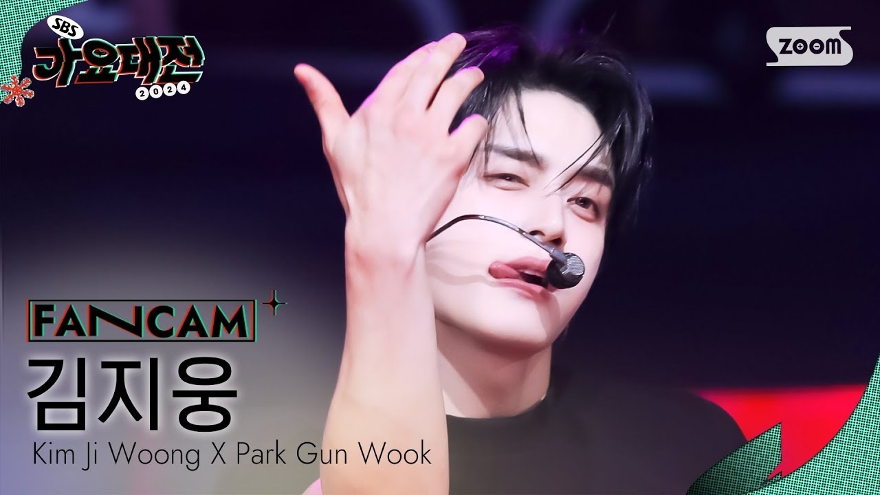 A moment captured by Kim Jiwoong (ZEROBASEONE)'s fan