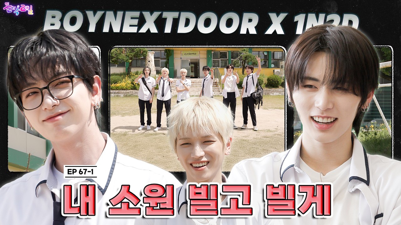 Behind-the-scenes cut of Leehan (BOYNEXTDOOR)