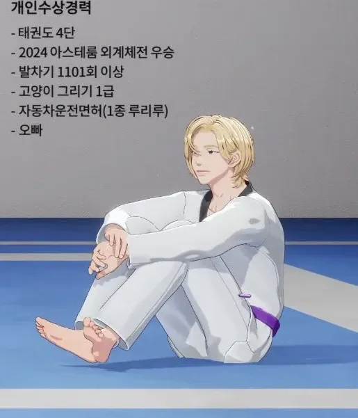 노아 (플레이브) 최근 활동샷