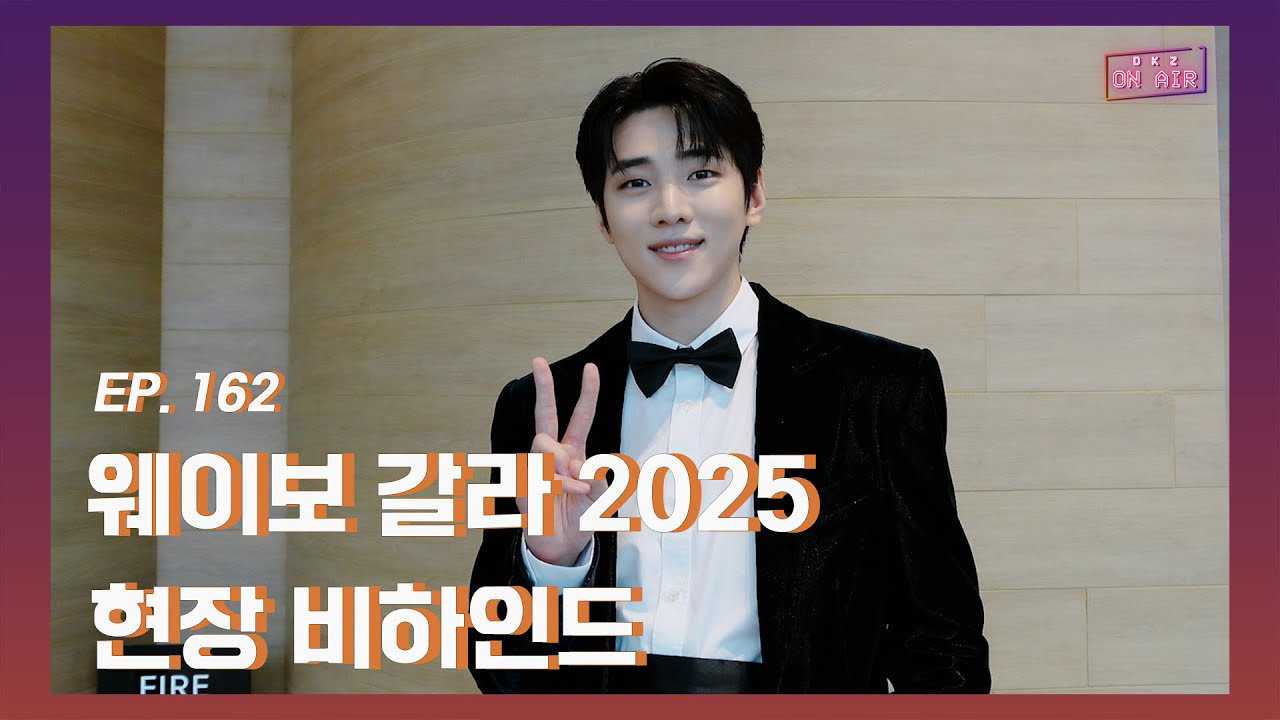 Behind-the-scenes cut of Jaechan (DKZ)