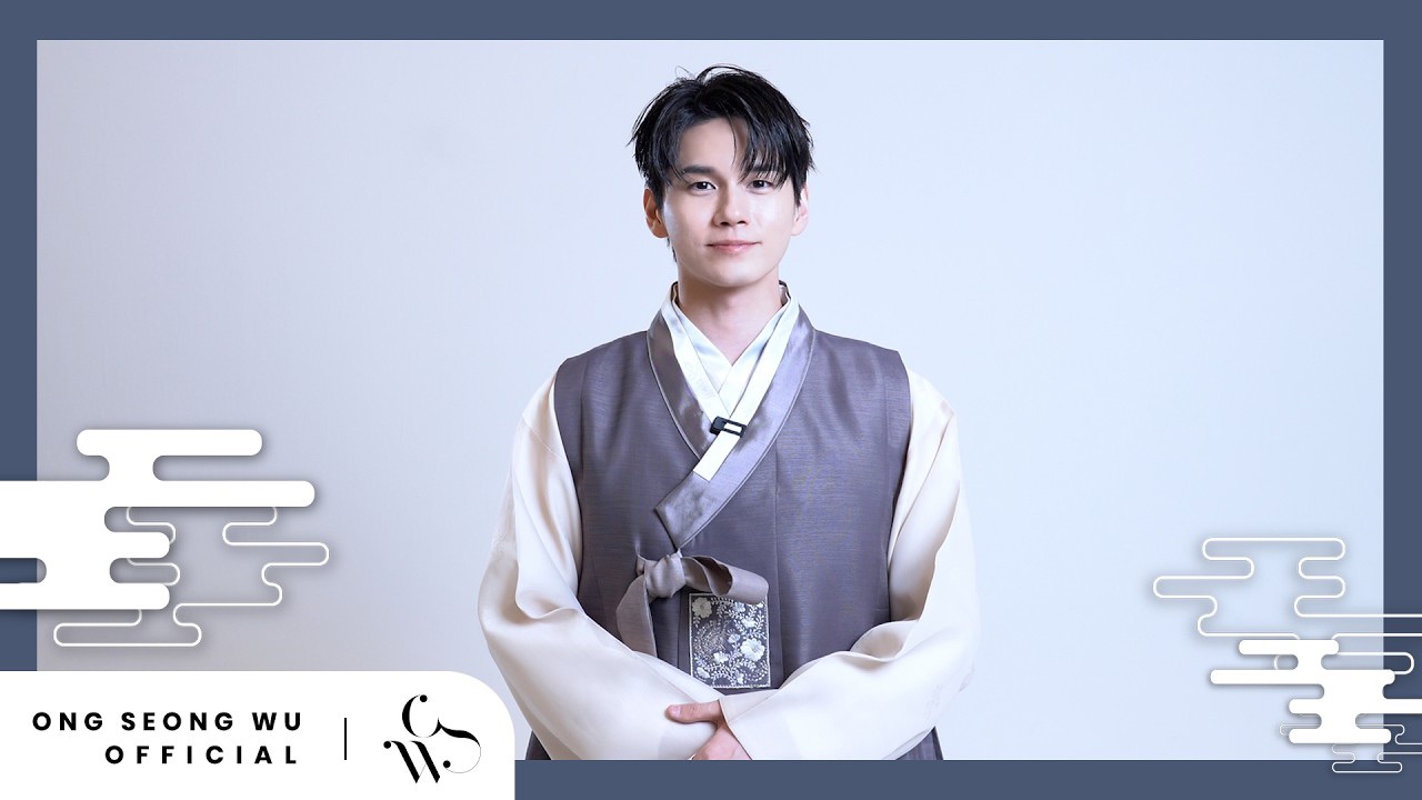 옹성우 팬이 찍은 순간