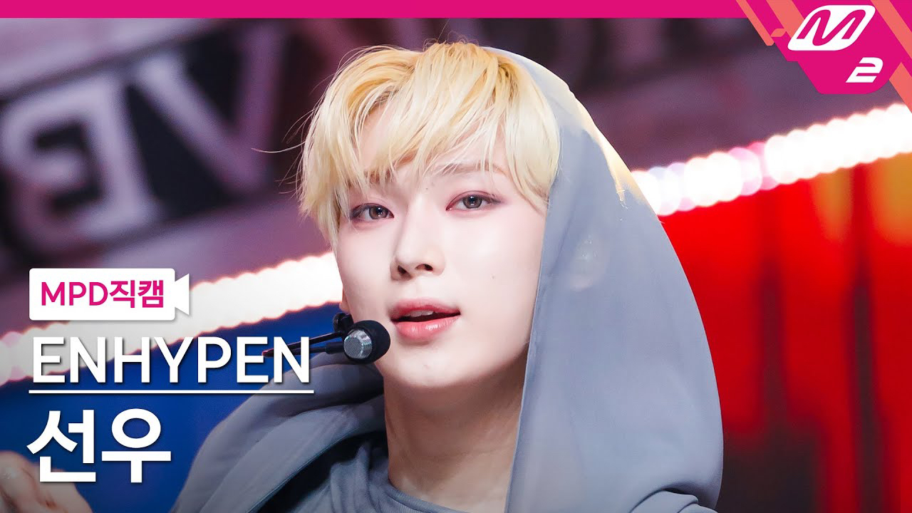 Foto terbaru Sunoo (ENHYPEN)