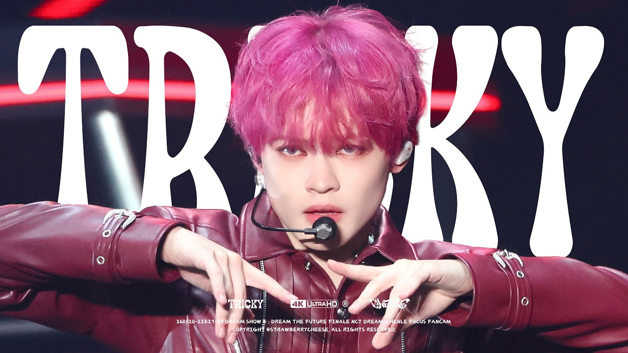 Latest photo of Chenle (NCT DREAM)