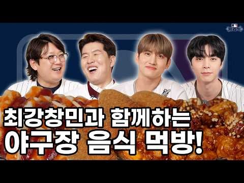Behind-the-scenes cut of Max (TVXQ)