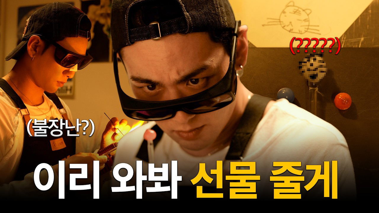 백호의 비하인드 컷