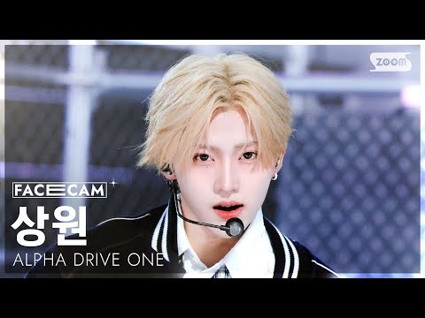 Recent activity shot of Lee Sangwon (ALPHA DRIVE ONE)