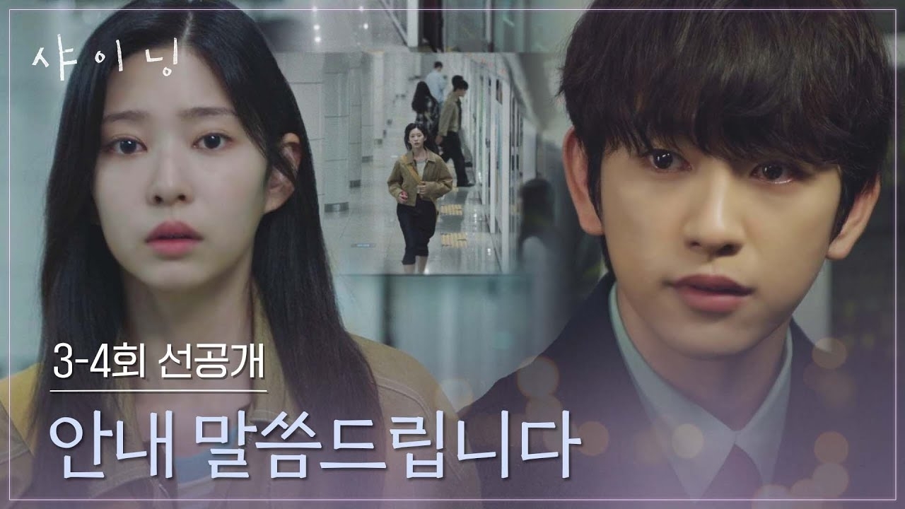 ジニョン (GOT7)の最新写真