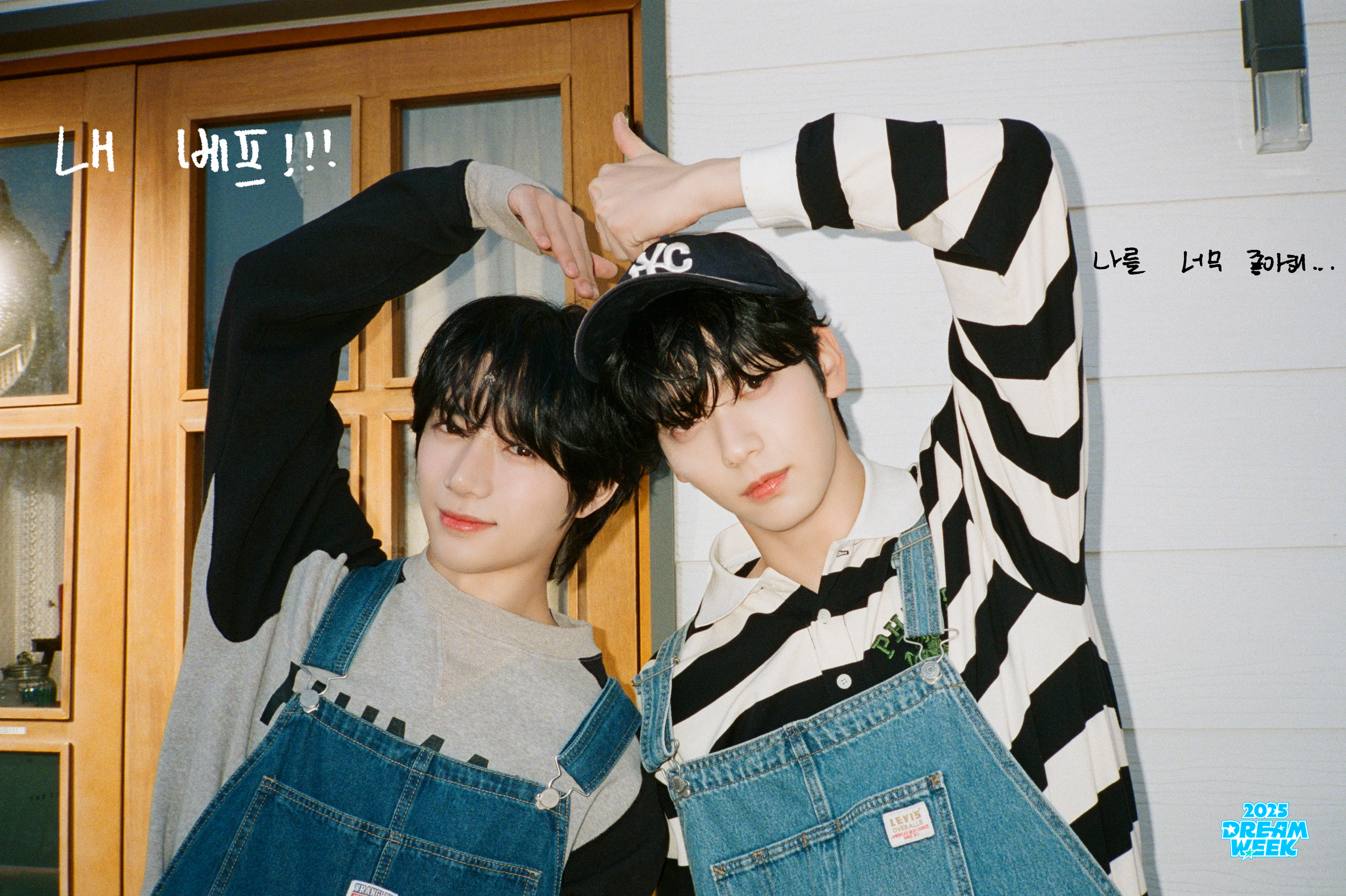 スビン (TOMORROW X TOGETHER)ファンが撮った瞬間