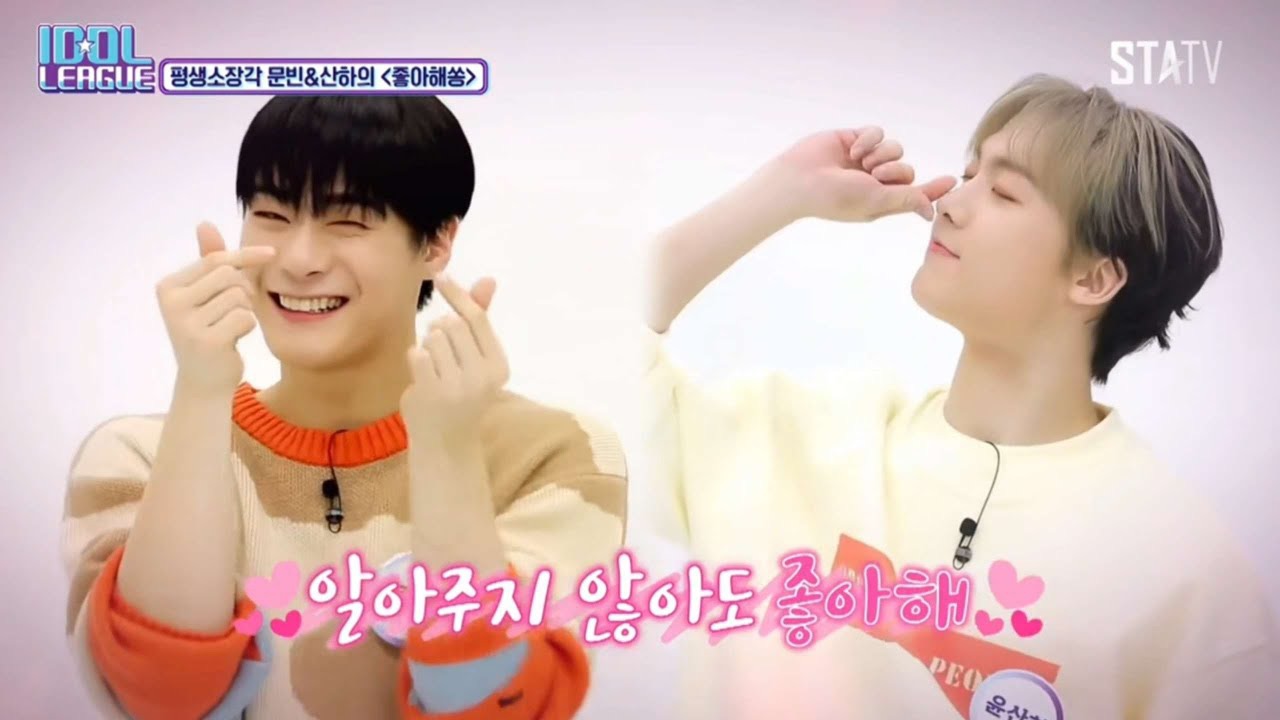 Latest photo of Moonbin (ASTRO)