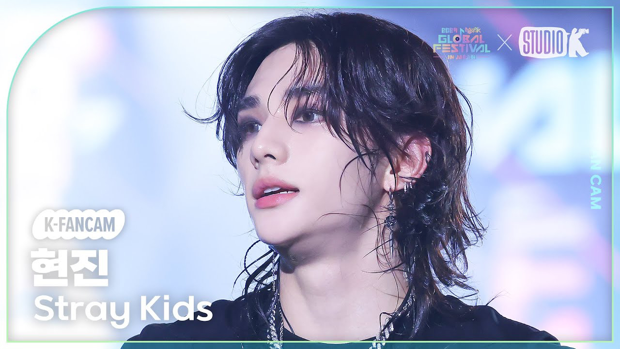 Latest photo of Hyunjin (Stray Kids)